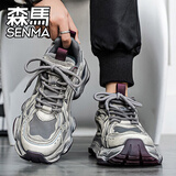 森马男鞋2026新款夏季网面透气休闲运动跑步鞋男士复古厚底增高老爹鞋 灰红【升级款】 42 标准码数/现货秒发