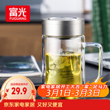 富光双层玻璃杯商务泡茶杯子大容量耐热办公水杯过滤带把银色320ml