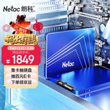 朗科（Netac）2TB SSD固态硬盘 SATA3.0接口 N550S超光系列 电脑升级核心组件