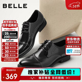 百丽男商务正装增高软底真皮鞋 黑色A2247（三接头款） 39