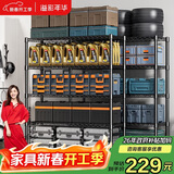 溢彩年华 厨房置物架落地仓储货架家用阳台储物架可调节收纳架子2803BK