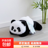 高品质卡皮巴毛绒玩具拉掌中宝森林动物公仔趴熊猫玩偶恐龙手把件 黑白熊猫 20cm(高品质)