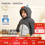 巴拉巴拉童装儿童羽绒服男女童外套冬装2025新款婴儿衣服保暖加厚泡芙羽绒