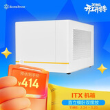 银昕（SilverStone）珍宝SG14 白色ITX小机箱（支持240水冷/ATX电源/长显卡/多硬盘）