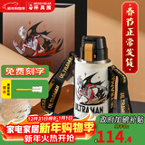 杯具熊（BEDDYBEAR）正品儿童保温杯带吸管大容量一杯多用宝宝学生直饮水杯 复古双饮-亚刻奥特曼620ml 免费定制刻字