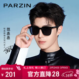 帕森（PARZIN）偏光太阳镜 范丞丞款男女通用潮搭眼镜防晒驾驶墨镜男礼物PZ92120