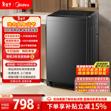 美的（Midea）随心洗 波轮洗衣机全自动 8公斤小型家用 免清洗一级能效 MB8V56DT 1.25洗净比 以旧换新 国家补贴