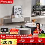 芝华仕（CHEERS）意式简约岩板伸缩茶几电视柜客厅家用小户型芝华士PT066 电视柜 年后第一批发货（详询客服）