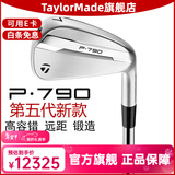Taylormade泰勒梅高尔夫球杆铁杆组新款男女士P790五代&四代全新高容错铁杆 P790 NS950 轻钢R #4-P（7支）五代 全新P790铁杆组 高容错