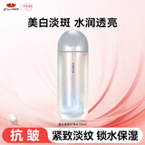 京润珍珠（gNPearl）美白塑颜珍珠水150ml 美白保湿柔肤水提亮肤色滋养爽肤水化妆水