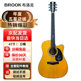BROOK 布洛克v12吉他单板民谣吉他面单木吉他初学者乐器 41英寸复古色缺角V12G-DCM