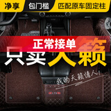 车丽友（CHELIYOU）专用 于08-24款日产天籁脚垫全包围地毯丝圈后备箱垫汽车用品2024 【天籁专用】浓情咖+咖色丝圈