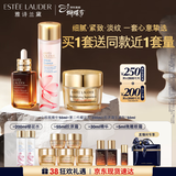 雅诗兰黛修护礼盒(棕瓶50ml+樱花水200ml+胶原霜50ml)护肤品套装生日礼物