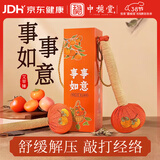 中稳堂艾草锤按摩锤敲打锤棒经络拍打捶背养生锤三八妇女节礼物送亲友