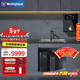 西屋加热制冷净水器家用高端厨下式2000G全厨净热直饮一体机大流量即热出水RO反渗透富锶矿化弱碱0陈水 WRO600-G500+管线机B321D