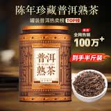 千金号普洱茶熟茶 正宗宫廷金芽普洱熟茶250g云南勐海古树金芽普洱茶叶