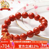 石玥珠宝精品10-11mm凉山南红玛瑙手串本命年转运珠手链男女士款礼物
