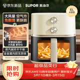 苏泊尔（SUPOR）空气炸锅不用翻面 家用 全自动 可视6L大容量 大功率 金属内腔 蒸汽嫩炸锅KJ60D808A