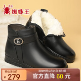 蜘蛛王妈妈鞋冬季棉鞋女羊毛保暖平底短靴中老年皮鞋 黑色（羊毛） 36