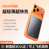 SUIDDY【3C认证丨热销100W+】magsafe快充磁吸无线充电宝10000毫安适用iPhone17苹果16/15超薄移动电源 旗舰版丨深空灰【强力磁吸+超薄便携】 5000mAh丨国家3C认证