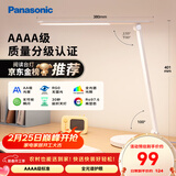 松下（Panasonic）台灯 AAAA质量分级儿童卧室宿舍书桌学生护眼灯 致岚升级