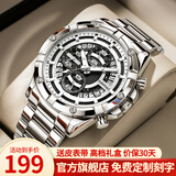 马克华菲（MARK FAIRWHALE）国潮手表男士多功能全自动夜光运动防水男表大表盘机械风格男腕表 银壳黑面钢带