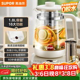 苏泊尔（SUPOR）1.8L大容量养生壶煮茶器煮茶壶316L不锈钢电水壶保温花茶壶烧水壶玻璃面板带滤网 SW-18YJ38
