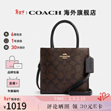 蔻驰女包包奢侈品大牌托特斜挎包手提琴谱包情人节礼物 【保税仓发货】深棕色5693IMAA8