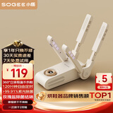 小质烘鞋器烘鞋机干鞋器鞋子烘干器紫光消毒除臭除菌家用烤鞋器可折叠可伸缩SH01A