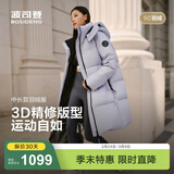 波司登（BOSIDENG）25新款羽绒服男女同款运动系列中长款宽松加厚学生面包服外套 浅瓷紫|6338-下架 XS 155/80A 体重约100斤以内