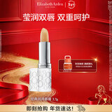 伊丽莎白雅顿经典润泽唇膏3.7g SPF15 保湿补水滋润防晒润唇膏 情人节礼物