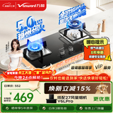 万和【小灶君B6L60】5kW天然气63%热效率猛火全可拆炉头嵌入式家用煤气双炉具台燃气灶