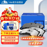 ATE刹车片陶瓷原厂品质适用宝马MINI 1系2系 320i325Li X1X2X3 1281