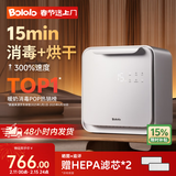 波咯咯（bololo）紫外线 奶瓶消毒柜 婴儿奶瓶消毒烘干二合一 【15min极速消烘】 25L 全能Z50-33颗黄金灯珠+全钢内腔