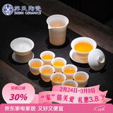 苏氏陶瓷羊脂玉德化白瓷丰亭三才盖碗功夫茶具套组精致礼盒130ML节日礼物