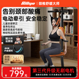 比纳电动颈椎牵引器家用颈椎牵引椅颈椎拉伸器吊挂式颈椎矫正器倒立机 三代无刷电机丨均匀受力【送长辈】