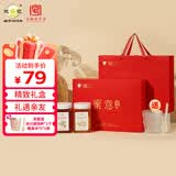鲍记蜜意礼盒500g*2瓶洋槐枣花蜂蜜送父母长辈节日礼物团购
