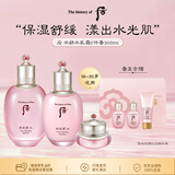 后Whoo拱辰享水妍水乳霜洁面6件套护肤品套装360ml 礼物