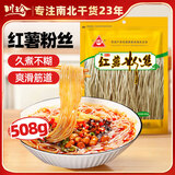 川珍红薯粉丝508g 不含胶 红苕粉条农家酸辣粉螺蛳粉干货火锅食材