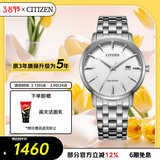 西铁城（CITIZEN）手表男日韩表光动能日显白表盘钢带商务送妇女节礼物BM7460-88H