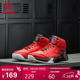 乔丹男鞋篮球鞋高帮皮面舒适减震耐磨学生实战青少年运动鞋
