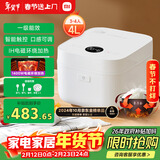 米家小米电饭煲家用3-4个人 智能微压IH多功能电饭锅煮饭锅煮粥锅 厚釜内胆不粘锅 一级能效 带蒸笼4升