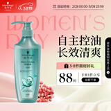 施华蔻（Schwarzkopf）控油赋源无硅油洗发露400ml 自律瓶 长效控油 净油去屑洗发水