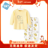 舒贝怡婴儿衣服儿童内衣套装纯棉春秋睡衣宝宝秋衣秋裤分体家居服黄120