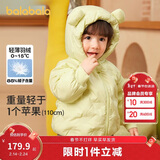 巴拉巴拉童装儿童羽绒服宝宝女童男童2025年冬季保暖外套宝宝上衣萌趣轻薄