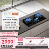 老板（Robam）【全能顶配火神灶】C5S天然气猛火燃气炉灶煤气双灶台家用灶具59B8D品牌以旧换新一级能效