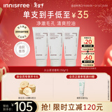 悦诗风吟（innisfree）火山泡沫洗面奶150g*3男士控油女士清爽水杨酸泡沫新年情人节礼物