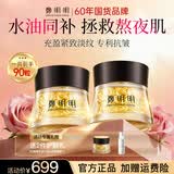 鄭明明凝时抗皱胶囊精华油紧致淡纹修护以油养肤面部女士护肤品官方旗舰 精华油40粒*2瓶【到手90粒】