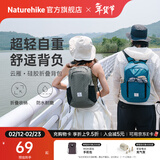 Naturehike挪客云雁折叠背包 户外超轻男女徒步登山包便携旅行双肩包防水包 18L/灰色