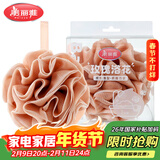 美丽雅沐浴球浴花【加大78克】超柔软男女搓澡洗澡神器起泡网洗浴球澡花
